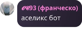 🧖‍♀️ emoji Антивумен pack by @QuotLyBot Telegram sticker 23 of 60