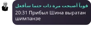 👩‍🦱 emoji антивумен банда. pack by @QuotLyBot Telegram sticker 21 of 120