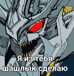 Sticker from Transformers
