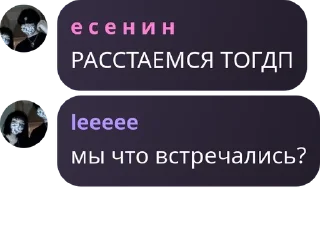 Sticker from Антивумен pack by @QuotLyBot