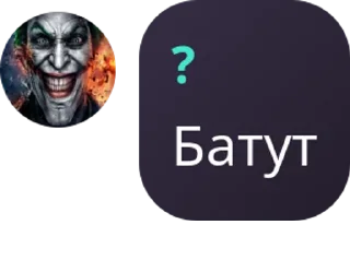 👩‍❤️‍💋‍👩 emoji Антивумен Банда. pack by @QuotLyBot Telegram sticker 14 of 120