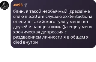 Sticker from Антивумен Банда. pack by @QuotLyBot