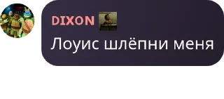 🏩 emoji Антивумен Банда. pack by @QuotLyBot Telegram sticker 22 of 120