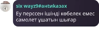 👩‍❤️‍👩 emoji Антивумен Банда. pack by @QuotLyBot Telegram sticker 19 of 120