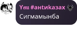 🤷‍♂️ emoji Антивумен Банда. pack by @QuotLyBot Telegram sticker 7 of 120
