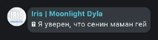 🌟 emoji Антивумен Банда. pack by @QuotLyBot Telegram sticker 11 of 120