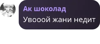 *️⃣ emoji Антивумен Банда. pack by @QuotLyBot Telegram sticker 21 of 120