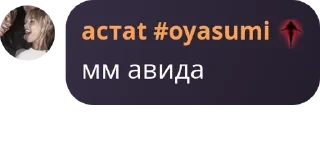 🤘 emoji Антивумен Банда. pack by @QuotLyBot Telegram sticker 8 of 120