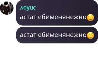 🤤 emoji Антивумен Банда. pack by @QuotLyBot Telegram sticker 13 of 120