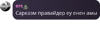 🏃 emoji антивумен банда. pack by @QuotLyBot Telegram sticker 21 of 120