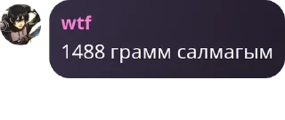 👨‍✈️ emoji антивумен банда. pack by @QuotLyBot Telegram sticker 16 of 120