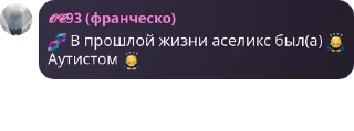 🧬 emoji Антивумен pack by @QuotLyBot Telegram sticker 21 of 60
