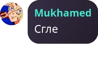 Sticker from антивумен банда. pack by @QuotLyBot