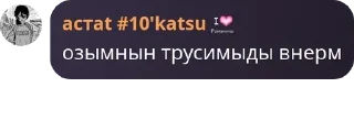🅱️ emoji антивумен банда. pack by @QuotLyBot Telegram sticker 10 of 120