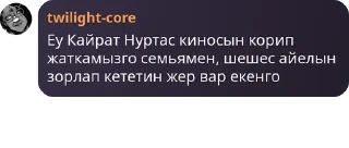 🫳 emoji антивумен банда. pack by @QuotLyBot Telegram sticker 18 of 120