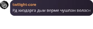 🤨 emoji антивумен банда. pack by @QuotLyBot Telegram sticker 11 of 120