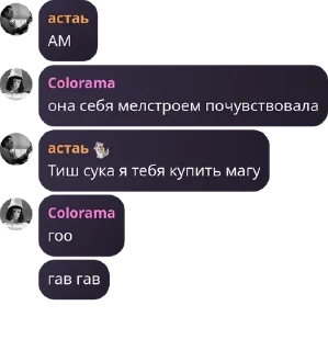🇪🇭 emoji Антивумен pack by @QuotLyBot Telegram sticker 15 of 60