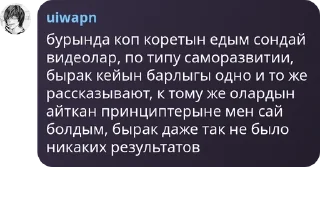 ❓ emoji антивумен банда. pack by @QuotLyBot Telegram sticker 17 of 120