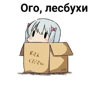 😳 emoji БОЛЬШЕ ⇨ @CLOOBHUB АНИМЕ СТИКЕРЫ ТГ ANIME TG Telegram sticker 21 of 54