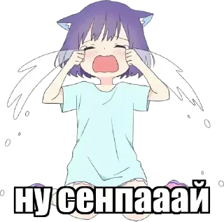 😭 emoji БОЛЬШЕ ⇨ @CLOOBHUB АНИМЕ СТИКЕРЫ ТГ ANIME TG Telegram sticker 24 of 54