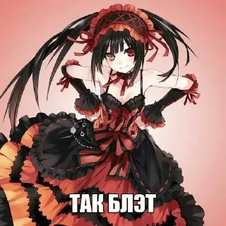 ☝ emoji БОЛЬШЕ ⇨ @CLOOBHUB АНИМЕ СТИКЕРЫ ТГ ANIME TG Telegram sticker 15 of 54