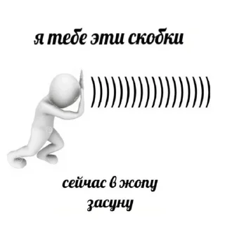 Sticker from Мемні челікі