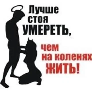 Sticker from лееее гаджишка делаешь