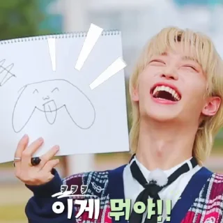 🐶 emoji Стрей теперь не Кидз https://t Telegram sticker 16 of 63