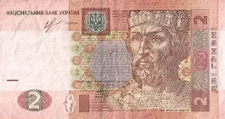 Sticker from Гривні 💸