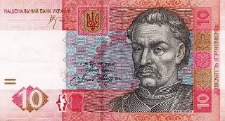 Sticker from Гривні 💸
