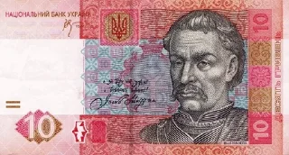 Sticker from Банкноти Гривень 💵