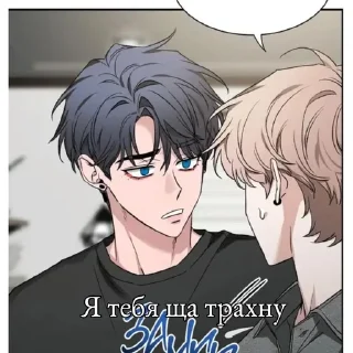 🌟 emoji И Гён секс :: @kqwwty :: Telegram sticker 24 of 39