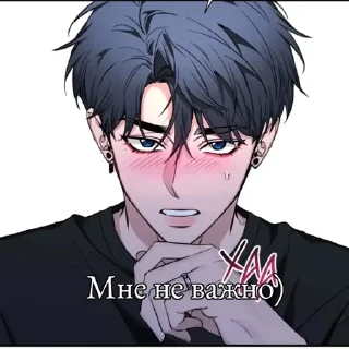 🌟 emoji И Гён секс :: @kqwwty :: Telegram sticker 9 of 39