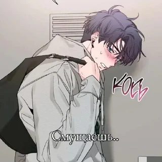 🌟 emoji И Гён секс :: @kqwwty :: Telegram sticker 15 of 39
