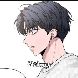 🌟 emoji И Гён секс :: @kqwwty :: Telegram sticker 21 of 39