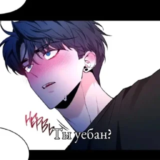 Sticker from И Гён секс :: @kqwwty ::