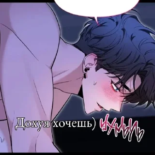 🌟 emoji И Гён секс :: @kqwwty :: Telegram sticker 12 of 39