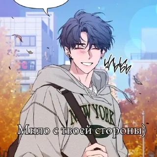 🌟 emoji И Гён секс :: @kqwwty :: Telegram sticker 18 of 39