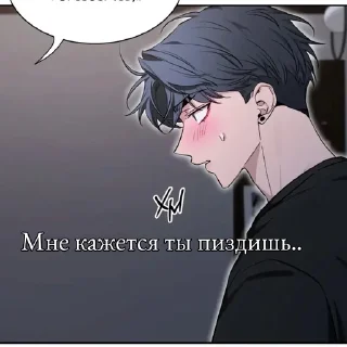 🌟 emoji И Гён секс :: @kqwwty :: Telegram sticker 5 of 39
