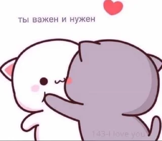 Sticker from Для лучшего солнышка!!❀