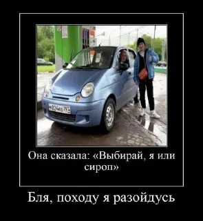 Sticker from хазяева