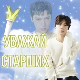 Sticker from Кпоп муд
