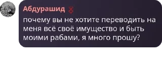 👨‍🦽 emoji чат для общения pack by @QuotLyBot Telegram sticker 16 of 27