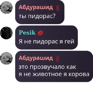 👩 emoji чат для общения pack by @QuotLyBot Telegram sticker 8 of 27