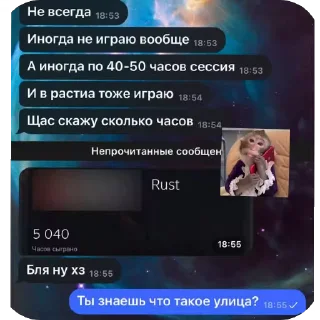 Sticker from Имбуля🤙🍷
