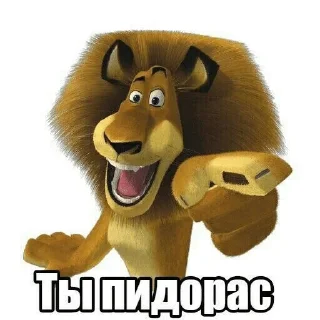 Sticker from Чувства хуесоса