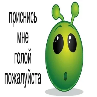 Sticker from Чувства хуесоса