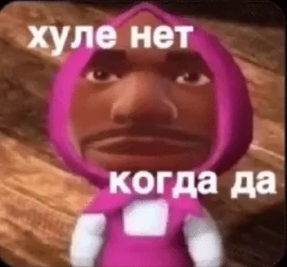 🌟 emoji Чувства хуесоса Telegram sticker 11 of 70