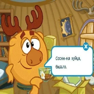 🌟 emoji Чувства хуесоса Telegram sticker 16 of 70