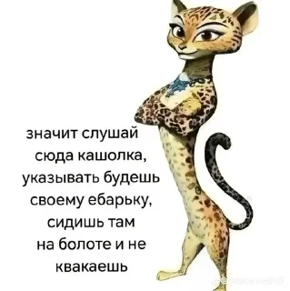 🌟 emoji Чувства хуесоса Telegram sticker 17 of 70